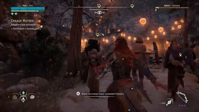 Прохождение Horizon Zero Dawn #3 – Инициация смотреть онлайн