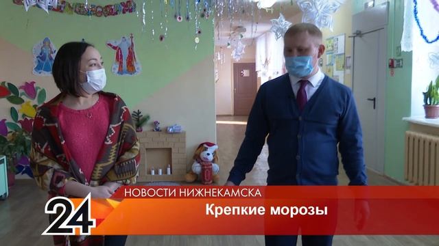 В Нижнекамском районе на учёбу не пошли более 98% школьников смотреть онлайн