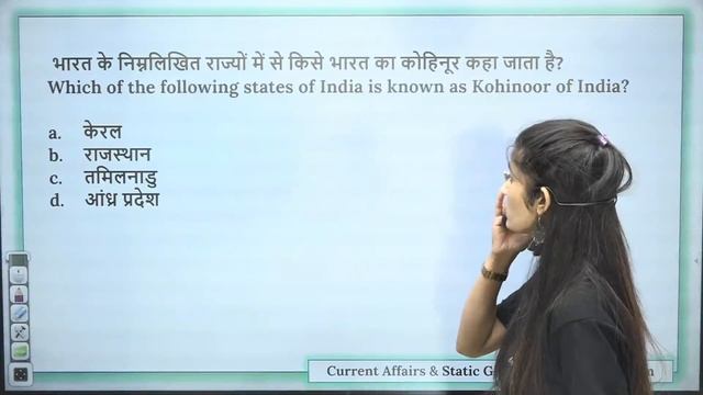 SSC EXAM 2022 | STATICS GK | MOST EXPECTED QUESTIONS PRACTICE | 1 | By PINKI MAAM #everexam_officia смотреть онлайн
