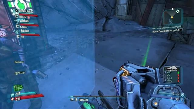 Borderlands 2 Прохождение COOP 4 PLAYER ЧАСТЬ #6 смотреть онлайн