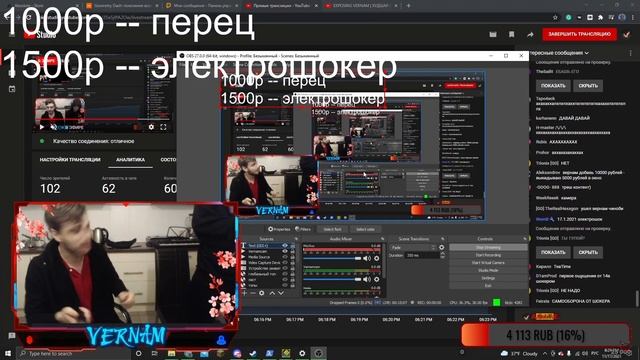 Федот VS Вернам смотреть онлайн