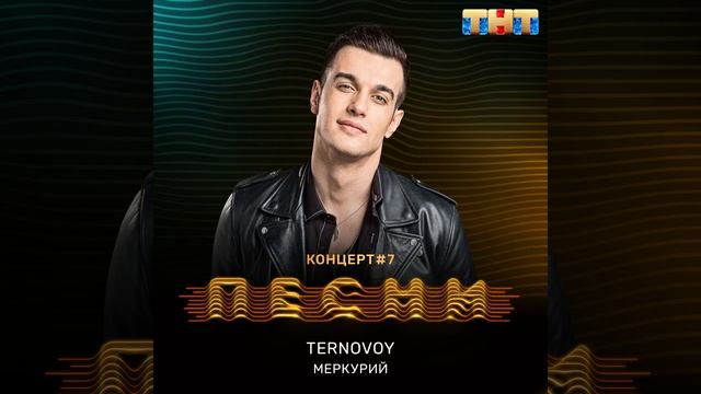 Меркурий смотреть онлайн