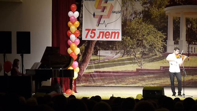В.Монти "Чардаш" смотреть онлайн