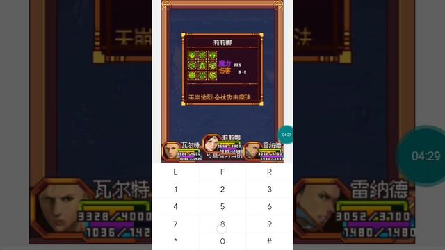 【JAVA GAMES】 魔剑-末 - J2me Loader смотреть онлайн