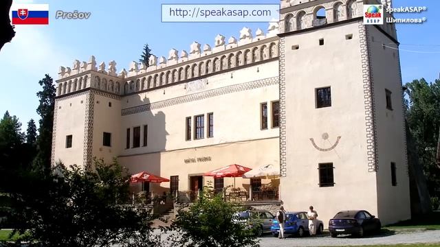 Урок 2. Словацкий язык за 7 уроков для начинающих. Глагол mať (иметь). Елена Шипилова смотреть онлайн