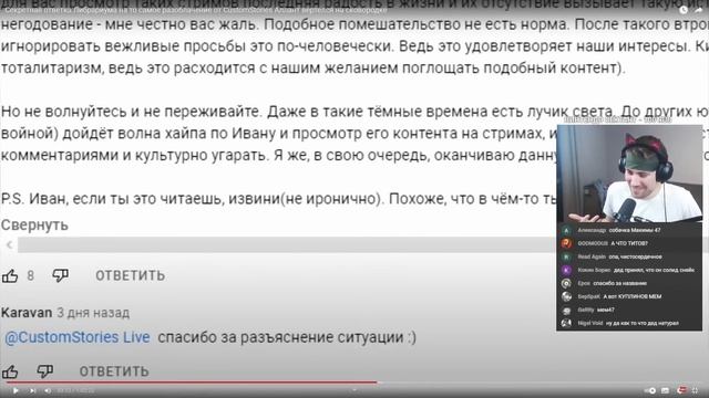 Реакция DeadP47 на Секретная ответка Либрариума на разоблачение CustomStories смотреть онлайн