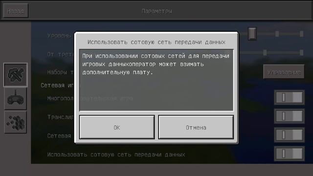 Подробный обзор Minecraft Pe 0.15.2 | мне понравилось смотреть онлайн