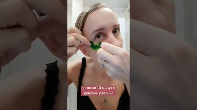 Супер увлажняющие патчи #патчи #крем #красота #увлажнениекожи смотреть онлайн