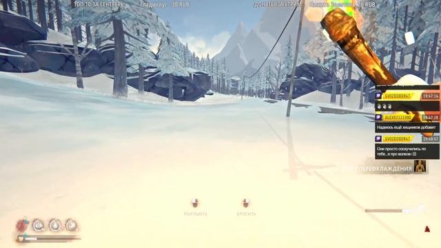 ❄ The Long Dark ❄| Выживание 100+ дней | Незваный гость | серия 65 смотреть онлайн