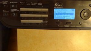 Как узнать остаток тонера в принтере kyocera