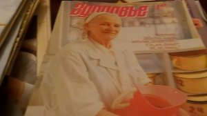 Журнал здоровье СССР