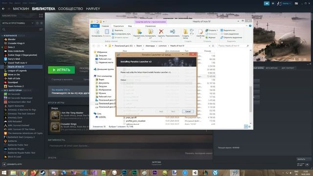 Не запускается лаунчер HOI4. Решение проблемы. смотреть онлайн