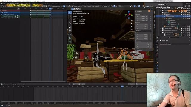 Minecraft Animation #44 ➤ Камера, пути, прозрачность ➤ Blender 3.2.1 смотреть онлайн