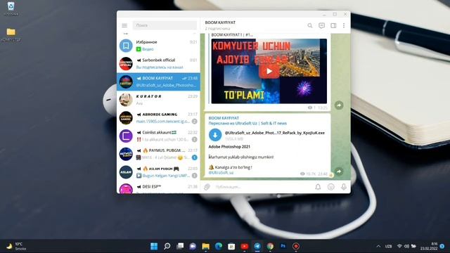 ADOBE PHOTOSHOP 2021 DASTURINI KO'CHIRISH VA O'RNATISH смотреть онлайн