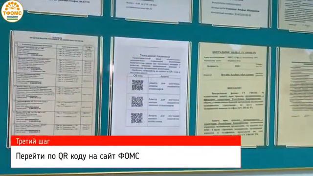 Анкетирование смотреть онлайн