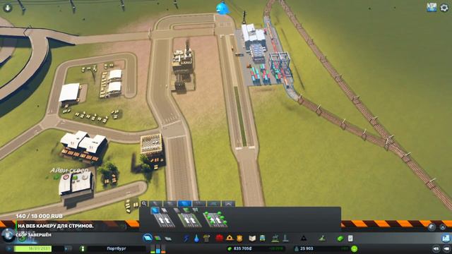 Строим город в Cities Skylines