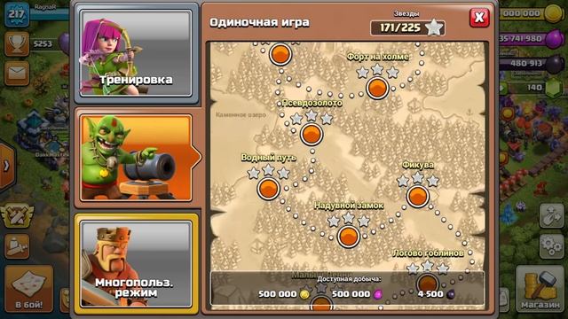 ЭТОТ СЕКРЕТ ЗНАЕТ ТОЛЬКО 2% ИГРОКОВ В КЛЕШ ОФ КЛЕНС! КЛЕО ЛАЙФХАКИ CLASH OF CLANS! смотреть онлайн