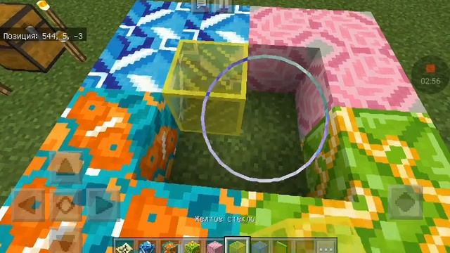 Майнкрафт 1.2.2.3 смотреть онлайн