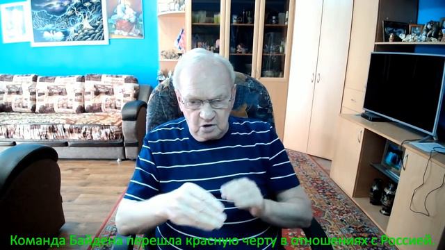 Команда Байдена перешла красную черту в отношениях с Россией.