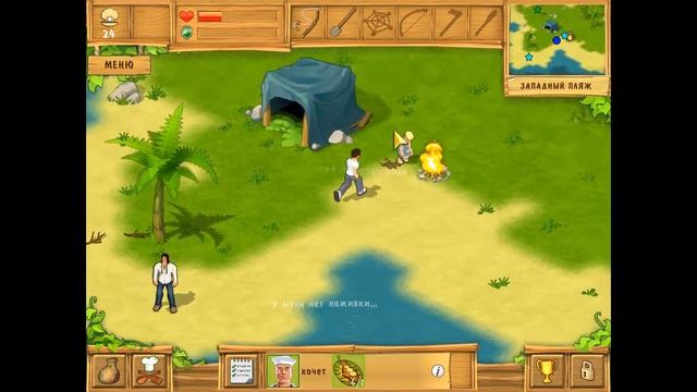 Прохождение Остров затерянные в океане (The Island Castaway) #1