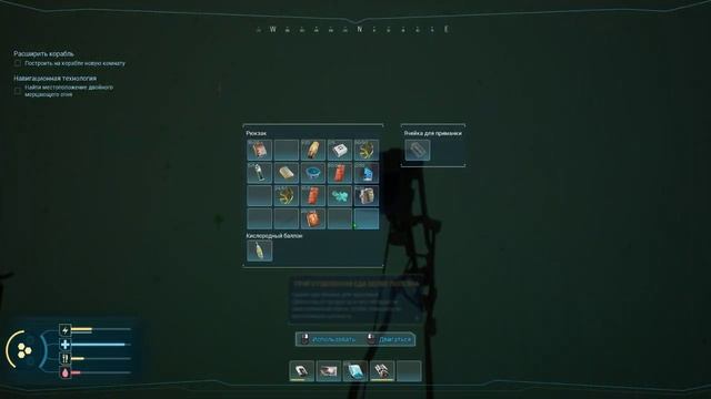 Forever Skies [4K] ➤ Прохождение на Русском ➤ Часть 1 смотреть онлайн