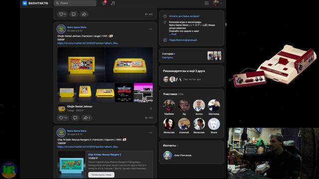 Смотрим цены на картриджи фамиком. Стоит ли коллекционировать? смотреть онлайн