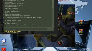 кс 1.6 КОДЫ  ЧИТОВ