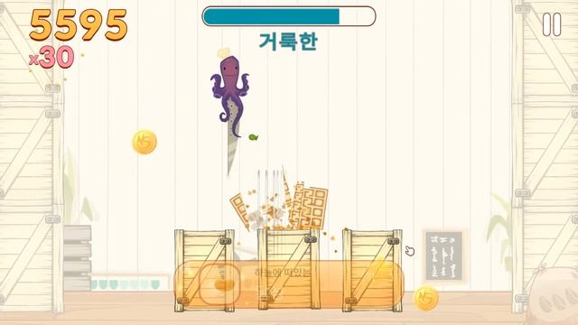 [Nice Slice] Play смотреть онлайн