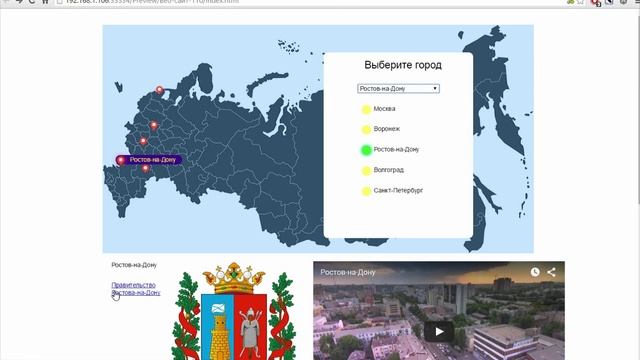 Геоконтент-отправка данных на почту смотреть онлайн