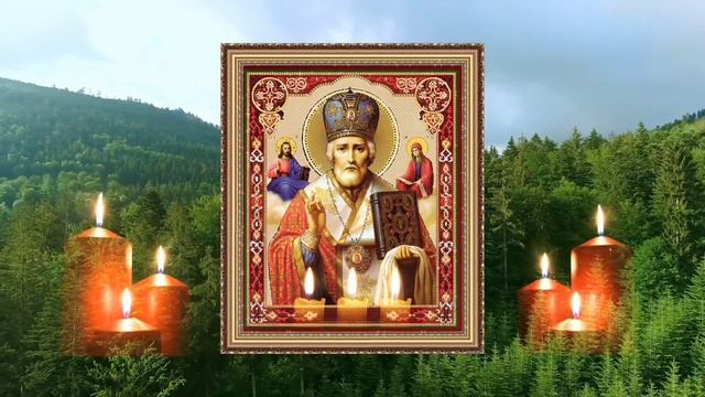 Молитва Николаю Чудотворцу о получении хорошей работы и продвижении в карьере Вашему сыну. смотреть онлайн