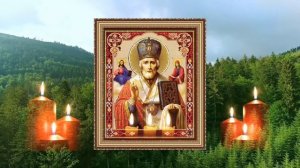 Молитва Николаю Чудотворцу о получении хорошей работы и продвижении в карьере Вашему сыну.