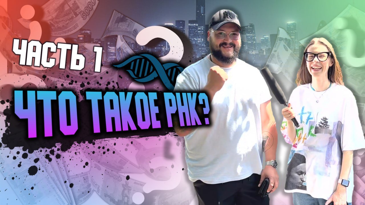 ВЕРНО ОТВЕЧАЙ - ДЕНЬГИ ПОЛУЧАЙ ?|ЧАСТЬ 1 смотреть онлайн