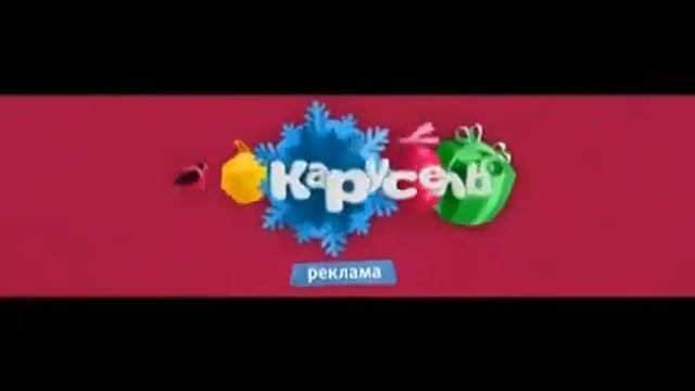 красная рекламная небольшая зимняя и новогодния заставка карусель зима (4.12.2014) смотреть онлайн