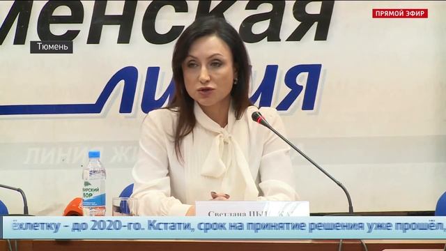 В Тюменской области собираемость взносов за капремонт выросла до 98 % смотреть онлайн