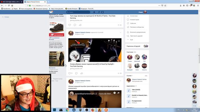 Встречаем Новый Год ВМЕСТЕ!!! ★ Гитара,фан,общение! #1 смотреть онлайн
