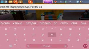 как узнать свой пароль в блокмен го?