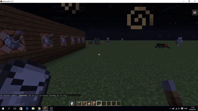 Эффекты. | Команды по командным блокам |