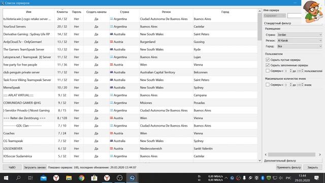 НАСТРОЙКА TEAMSPEAK 3/ КАК НАСТРОИТЬ? КАК ПОЛЬЗОВАТЬСЯ?