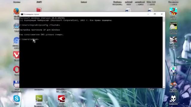 Не удается найти DNS адрес сервера - не работает DNS, браузер не открывает сайт смотреть онлайн