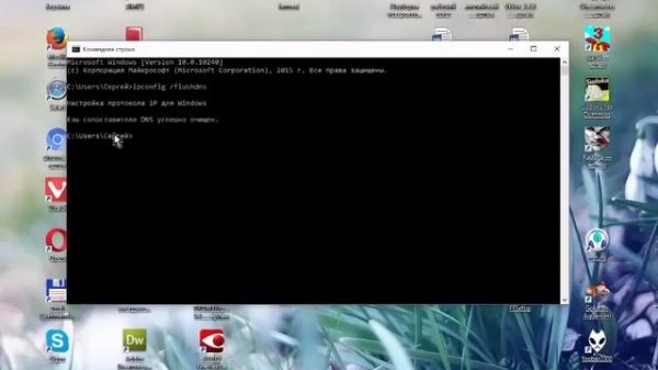 Не удается найти DNS адрес сервера - не работает DNS, браузер не открывает сайт