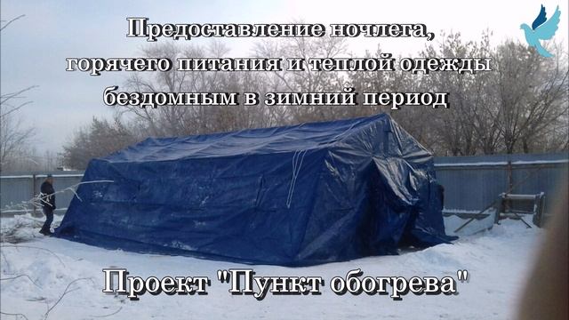 Проекты "Милосердия" 2019-2020 смотреть онлайн