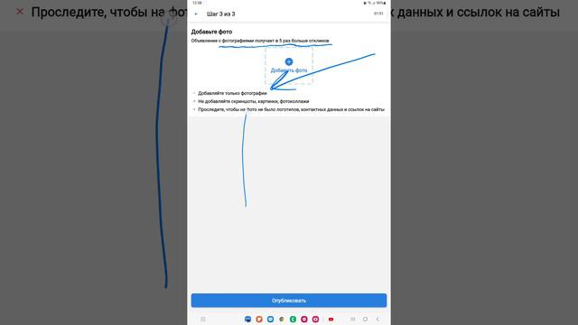 Как продать аксессуар и мультимедию на Kolesa.kz смотреть онлайн
