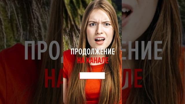 От такой новости она упала... в прямом смысле #shorts смотреть онлайн