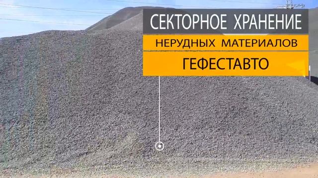 Щебень гравийный 40-100 мм. Купить с доставкой щебень гравийный 40-100 мм по низкой цене. смотреть онлайн