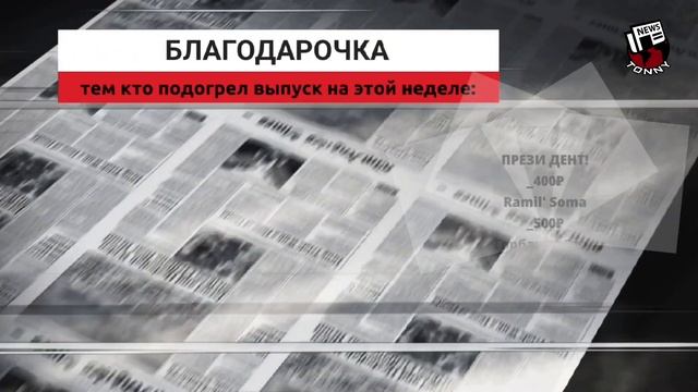 МОСКВИЧ станет ЛИДЕРОМ продаж?/ TOYOTA уже ЛИДЕР/ TONNY_New's_12 #москвич #toyota #авто новости смотреть онлайн