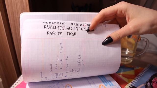 МОИ СОВЕТЫ ДЛЯ ШКОЛЫ // КАК Я ВЕДУ КОНСПЕКТЫ? // Мои Конспекты смотреть онлайн