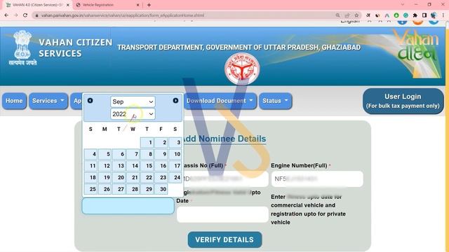 Nominee Name Add in Vehicle RC ( Registration Certificate) 2022 Process смотреть онлайн