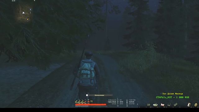 Stay Out или Stalker Online. Без помощи, без доната, пробуем раскачаться. Сервер ЕКБ.."КОНТЕНТ 18+ смотреть онлайн