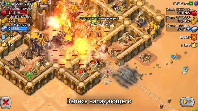 Конрад и патереллы смотреть онлайн