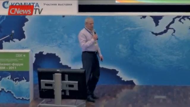 Бизнес-форум IBM: учиться, думать и делать смотреть онлайн